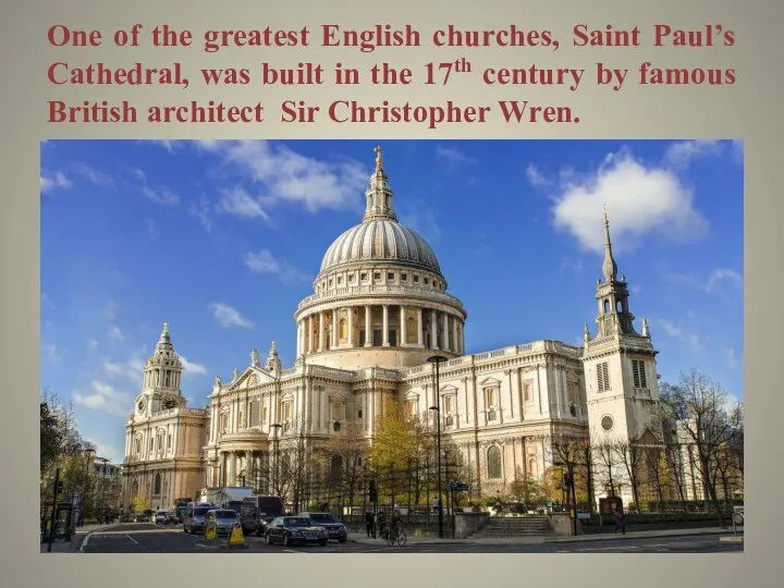 One of the greatest English churches, Saint Paul’s Cathedral, was built in the