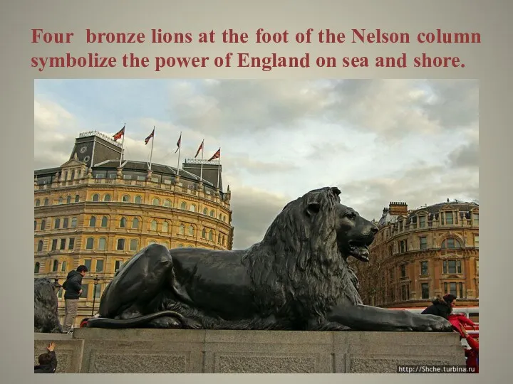 Four bronze lions at the foot of the Nelson column symbolize the power