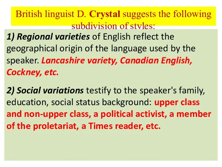 British linguist D. Crystal suggests the following subdivision of styles: