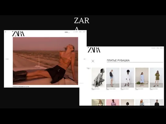 ZARA