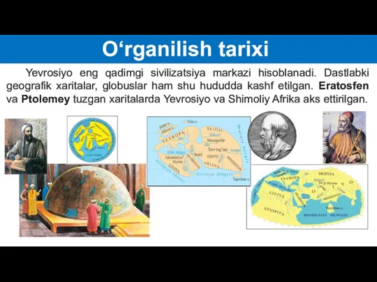 O‘rganilish tarixi Yevrosiyo eng qadimgi sivilizatsiya markazi hisoblanadi. Dastlabki geografik