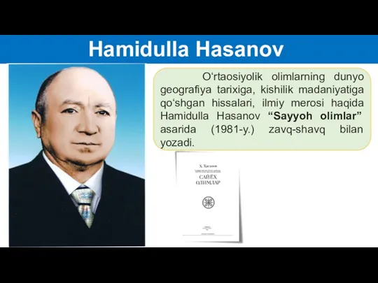 O‘rtaosiyolik olimlarning dunyo geografiya tarixiga, kishilik madaniyatiga qo‘shgan hissalari, ilmiy