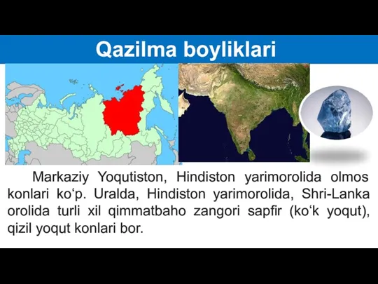 Qazilma boyliklari Markaziy Yoqutiston, Hindiston yarimorolida olmos konlari ko‘p. Uralda,