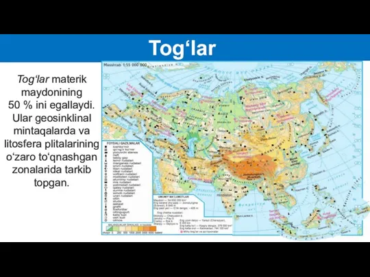 Tog‘lar Tog‘lar materik maydonining 50 % ini egallaydi. Ular geosinklinal