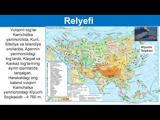 Relyefi Vulqonli tog‘lar Kamchatka yarimorolida, Kuril, Sitsiliya va Islandiya orollarida,