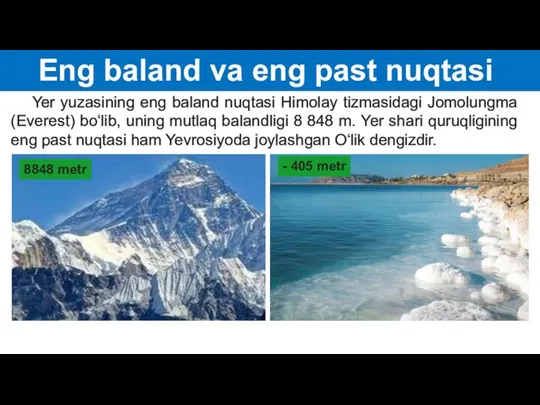 Eng baland va eng past nuqtasi Yer yuzasining eng baland