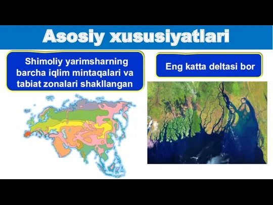 Asosiy xususiyatlari Eng katta deltasi bor Shimoliy yarimsharning barcha iqlim mintaqalari va tabiat zonalari shakllangan