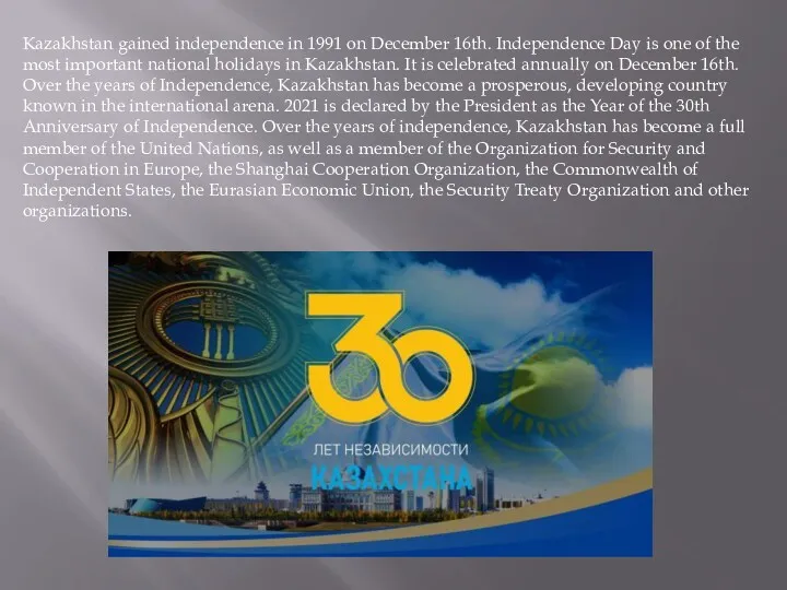 Kazakhstan gained independence in 1991 on December 16th. Independence Day