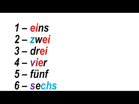 1 – eins 2 – zwei 3 – drei 4