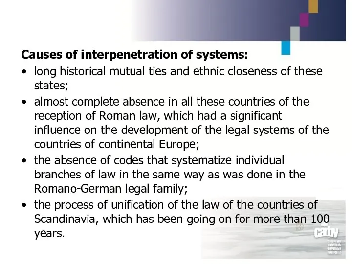 Causes of interpenetration of systems: long historical mutual ties and