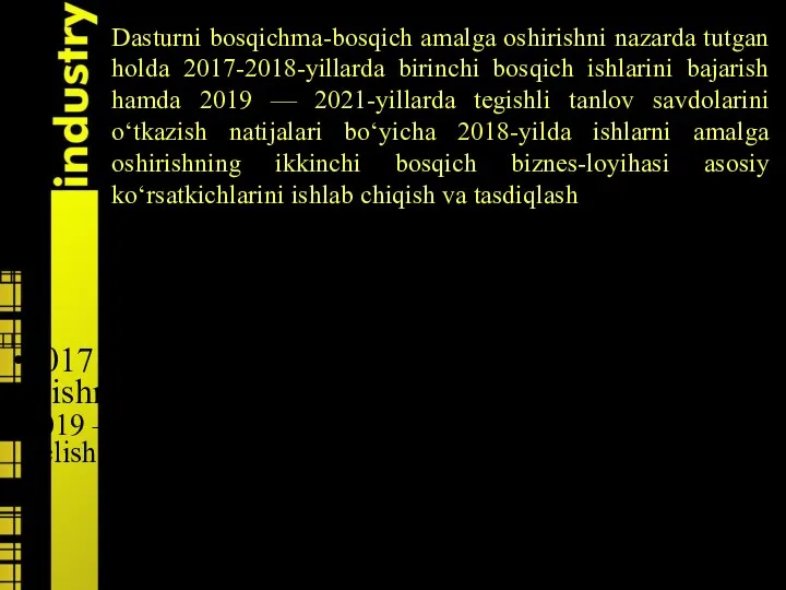 Dasturni bosqichma-bosqich amalga oshirishni nazarda tutgan holda 2017-2018-yillarda birinchi bosqich