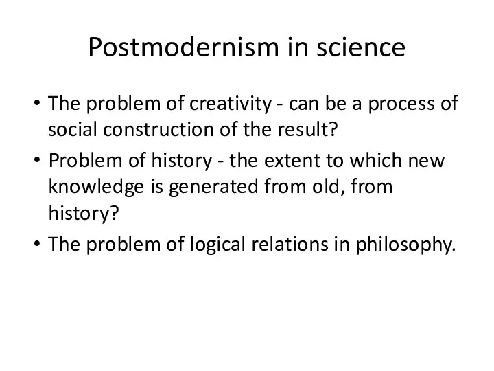 Postmodernism in science The problem of creativity - can be