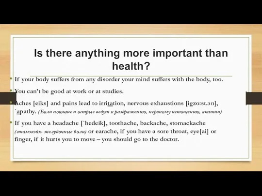 Is there anything more important than health? If your body