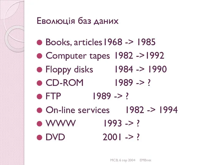 MCB, 6 sep 2004 EMBnet Еволюція баз даних Books, articles