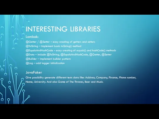 INTERESTING LIBRARIES Lombok: @Getter / @Setter – easy creating of getters and setters