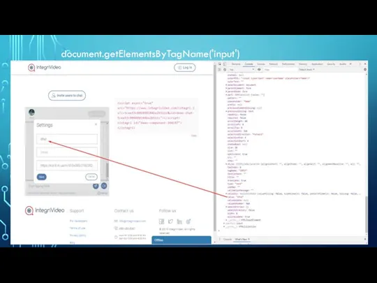 document.getElementsByTagName('input')
