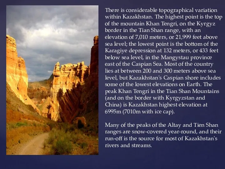 There is considerable topographical variation within Kazakhstan. The highest point