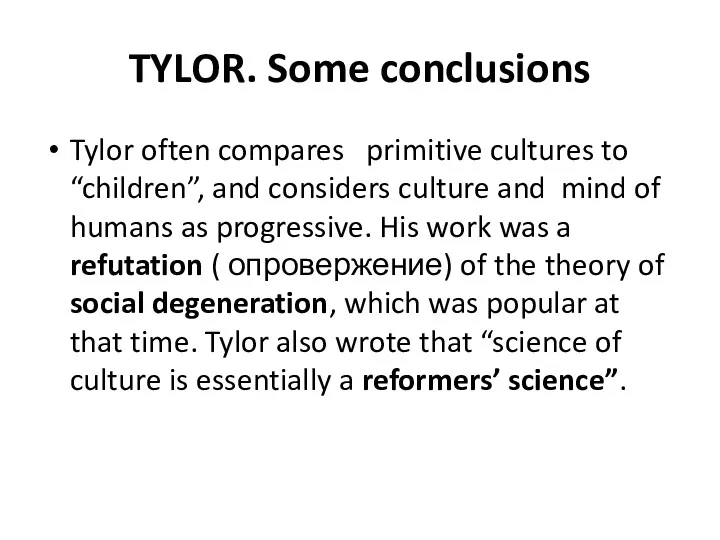 TYLOR. Some conclusions Tylor often compares primitive cultures to “children”,