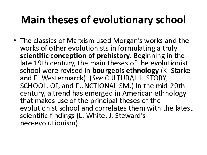 Main theses of evolutionary school The classics of Marxism used