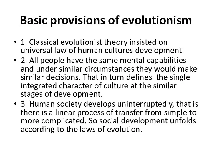 Basic provisions of evolutionism 1. Classical evolutionist theory insisted on