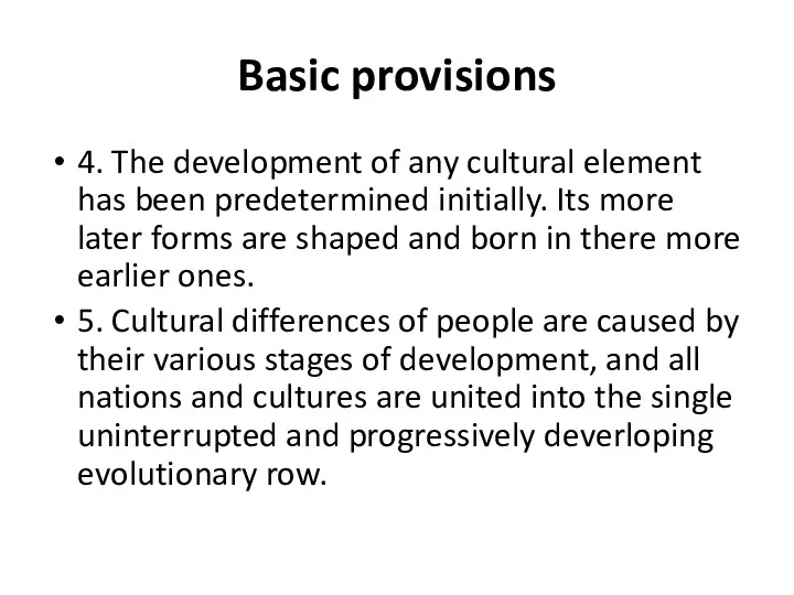 Basic provisions 4. The development of any cultural element has