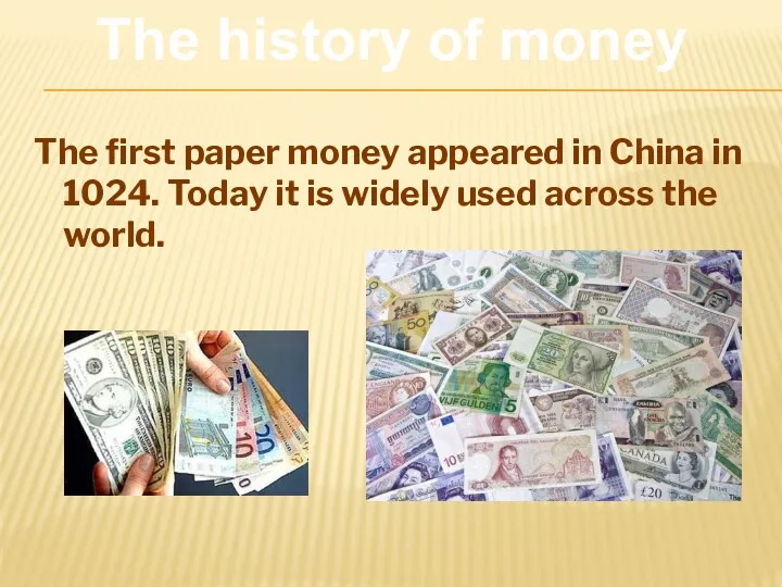 The first paper money appeared in China in 1024. Today