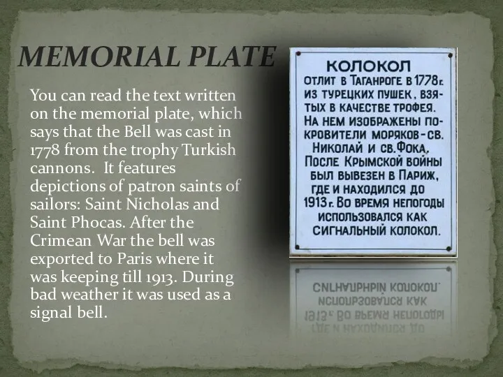 MEMORIAL PLATE You can read the text written on the