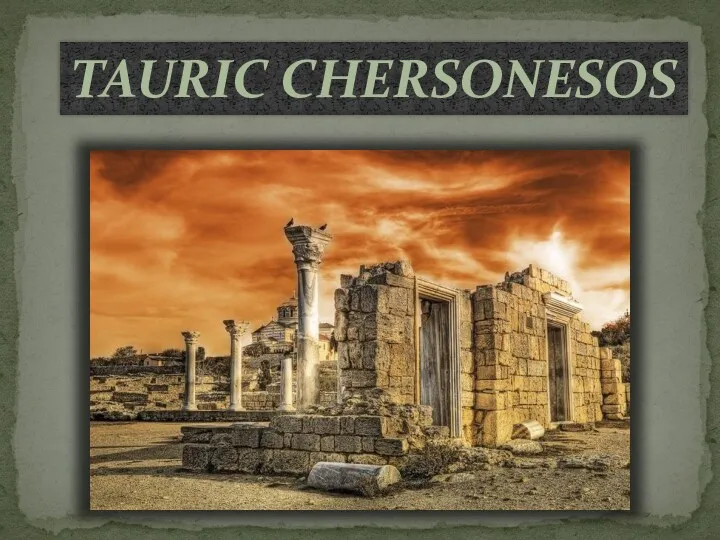 TAURIC CHERSONESOS