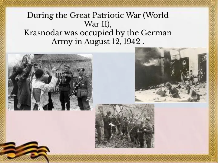 During the Great Patriotic War (World War II), Krasnodar was occupied by the