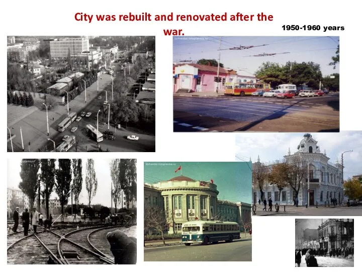 City was rebuilt and renovated after the war. 1950-1960 years