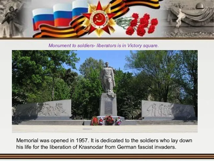 Memorial was opened in 1957. It is dedicated to the soldiers who lay