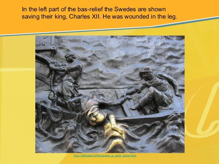 In the left part of the bas-relief the Swedes are