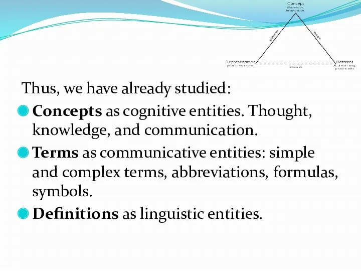 Thus, we have already studied: Concepts as cognitive entities. Thought,