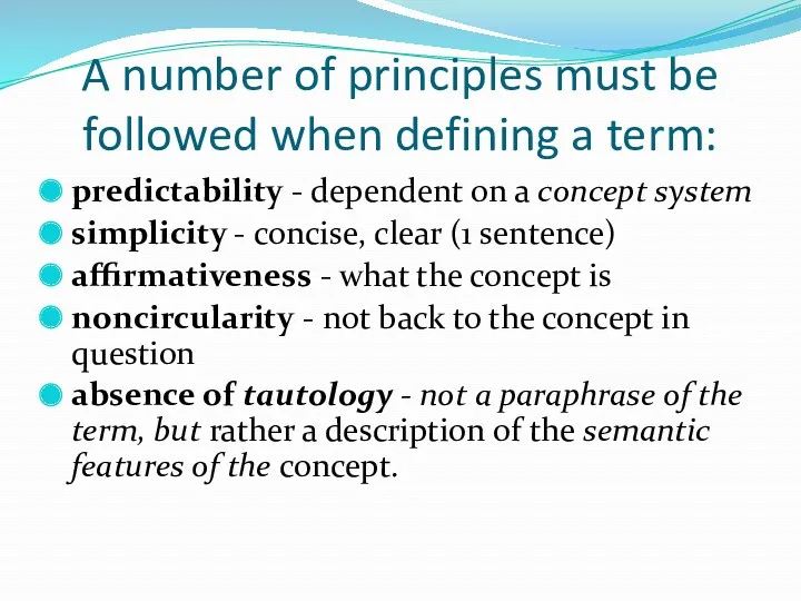 A number of principles must be followed when defining a