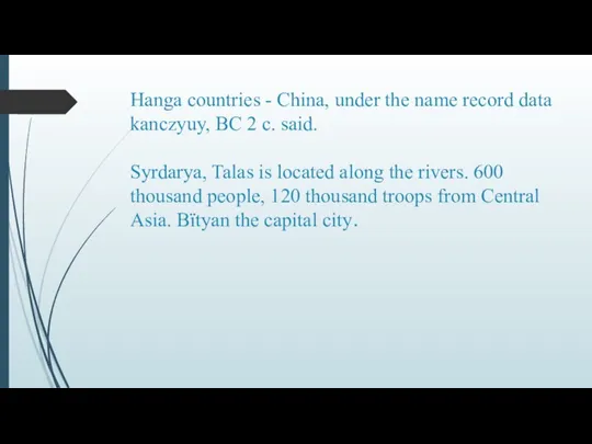 Hanga countries - China, under the name record data kanczyuy,
