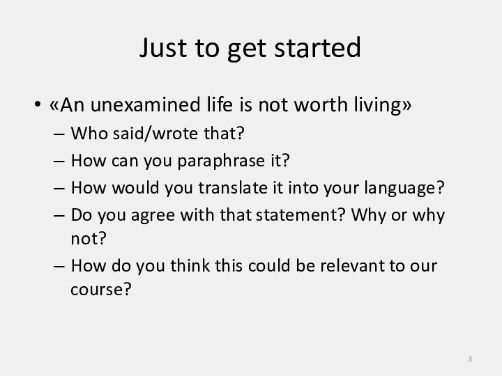 Just to get started «An unexamined life is not worth