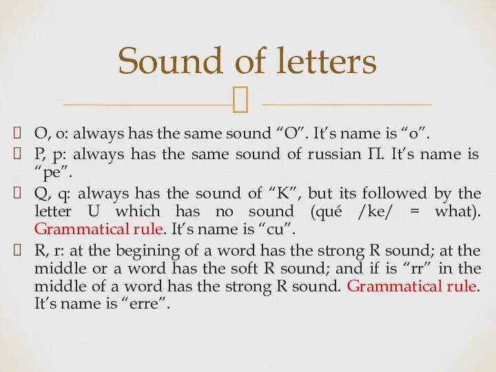 O, o: always has the same sound “O”. It’s name