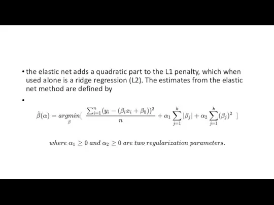 the elastic net adds a quadratic part to the L1