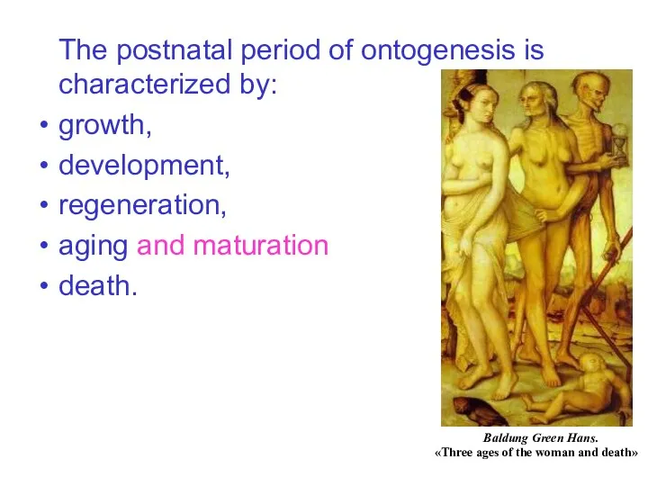 The postnatal period of ontogenesis is characterized by: growth, development,