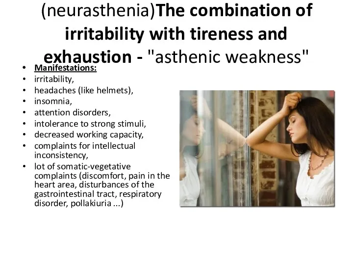 The asthenic neurosis (neurasthenia)The combination of irritability with tireness and