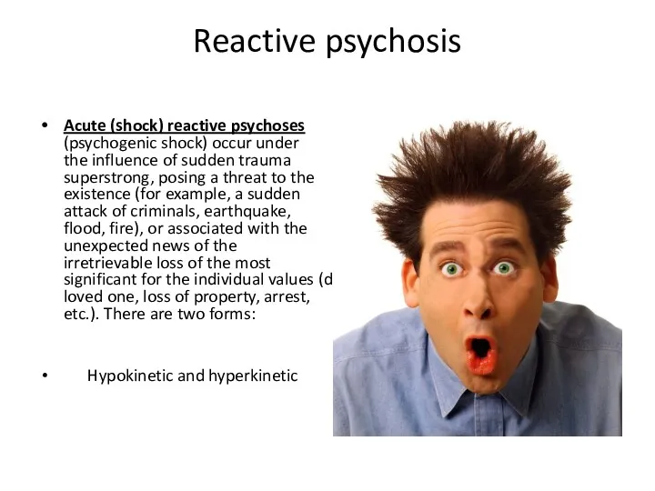 Reactive psychosis Acute (shock) reactive psychoses (psychogenic shock) occur under