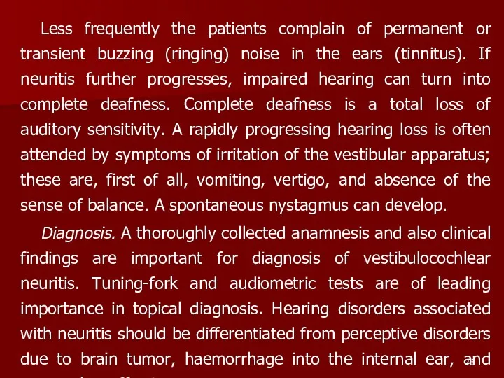 Less frequently the patients complain of permanent or transient buzzing (ringing) noise in