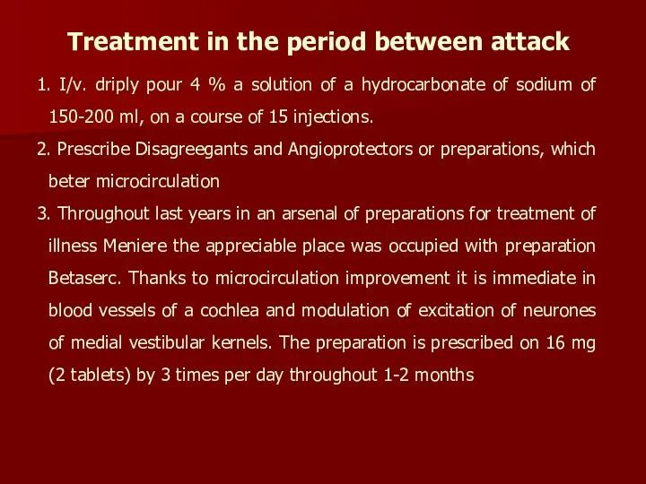 Treatment in the period between attack 1. I/v. driply pour