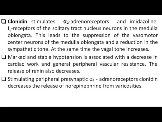 Clonidin stimulates α₂-adrenoreceptors and imidazoline I1-receptors of the solitary tract