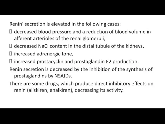 Renin’ secretion is elevated in the following cases: decreased blood pressure and a