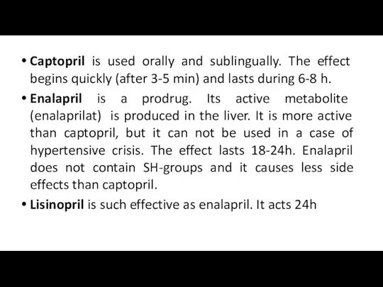 Captopril is used orally and sublingually. The effect begins quickly (after 3-5 min)