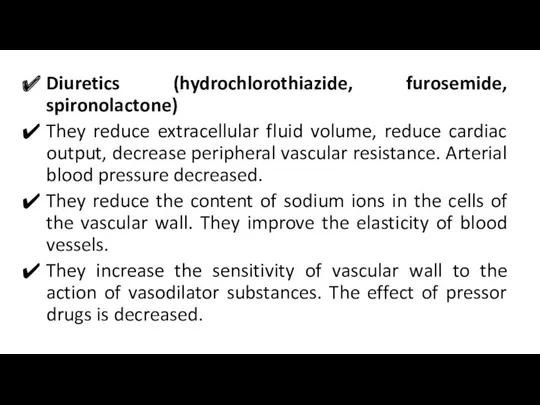 Diuretics (hydrochlorothiazide, furosemide, spironolactone) They reduce extracellular fluid volume, reduce cardiac output, decrease