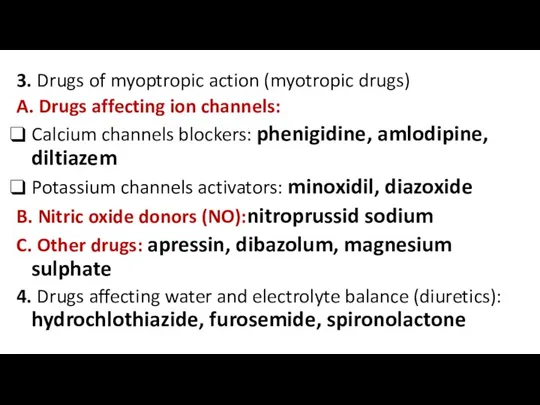 3. Drugs of myoptropic action (myotropic drugs) A. Drugs affecting