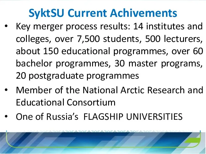 SyktSU Current Achivements Key merger process results: 14 institutes and