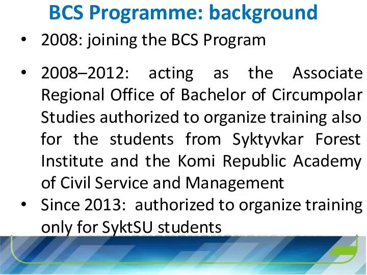 BCS Programme: background 2008: joining the BCS Program 2008–2012: acting